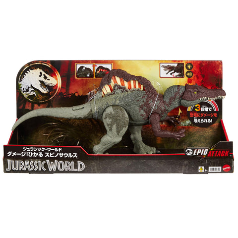 Mattel Jurassic World HXF62 Damage! Hikaru Spinosaurus Children's Figure, Dinosaur Toy, Total Length: Approx. 21.7 inches (55 cm), 4 Years Old and Up Green