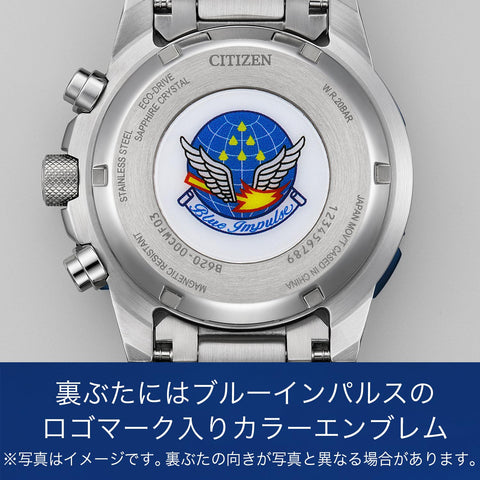 CITIZEN 手錶 男士 專業大師 航空自衛隊"Blue In Pales"形象 限定款, 藍色, (限定)金屬錶帶
