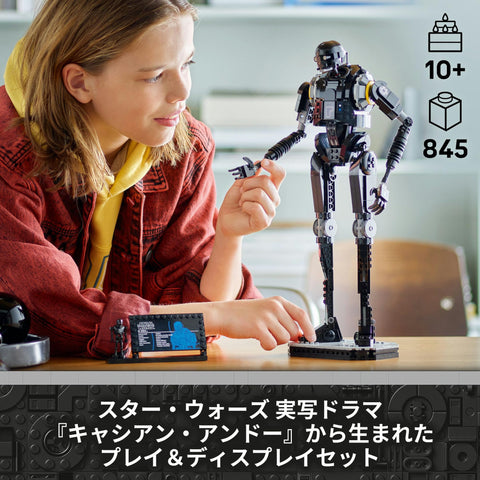 Lego 75434 Star Wars K-2SO Security Droid Toy, Birthday Gift, Blocks, Boys, Girls, Children, 10, 11, 12, Elementary School Students, Space Competition, Robot