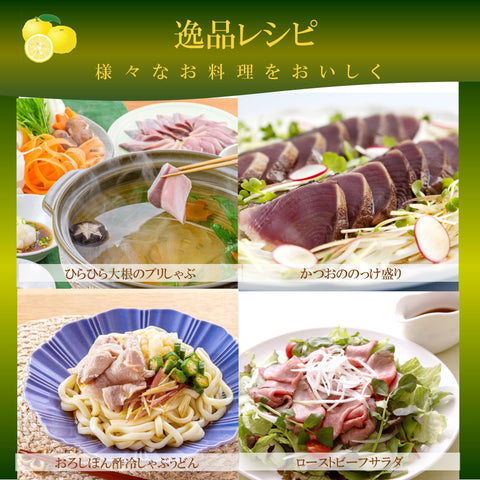 ミツカン かおりの蔵 丸搾りゆず 500ml×3本 橙醋 柚子醋