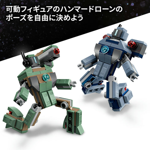 LEGO 樂高 漫威 鋼鐵人&戰機 vs. 錘子龍玩具 生日禮物 積木 男孩 女孩 兒童 7歲 8歲 9歲 小學生 漫威 商品 手辦 對戰 機器人 76320