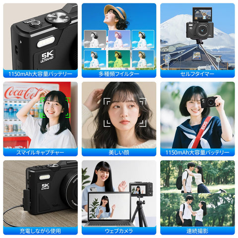 SRAR 數位相機 5K 錄影 數位相機 7,500 萬像素 Wi-Fi 功能 180 度旋轉顯示器 自動 18 倍數位變焦 連續拍攝 自拍 3.0 吋螢幕 附Micro SD 卡 1200mAh 電池 輕巧 攜帶方便 18 吋螢幕 附Micro SD 卡 1200mAh 電池 輕巧 攜帶方便 相機 學生 小型口袋相機 小型相機