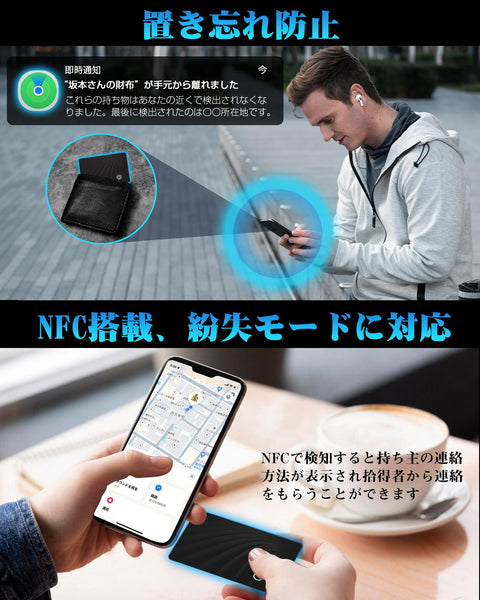 Dyoac 紛失防止タグ 【超長持ち！最大10年使える！極薄1.6ｍｍ】 エアタグ カード 子供 小型 財布 gpsタグ スマートタグ 忘れ物防止 車 カード型 スマートトラッカー エアータグ 紛失防止 gpsトラッカー MFi認証品 （Apple「探す」に対応） 技適認証 高齢者 見守り 置き忘れ防止 IP68防水 敬老の日（iOS専用 Android非対応） Bluetooth プラスチック