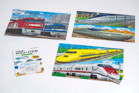 KUMON PUBLISHING JP-35 STEP3 Jigsaw Puzzle, Working Trains, Educational Toy, Children's Jigsaw Puzzle, 24 Pieces / 35 Pieces / 48 Pieces, Ages 2.5 and Up