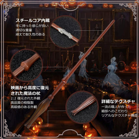 MUMAREN 露娜 杖 魔法杖 魔法學校風 小道具 角色扮演 樹脂 小飾品 忠實再現長40cm 高度復原 魔杖 派對、生日禮物 魔法小道具 咒語 魔術、票據、地圖、項鍊、附帶收納盒 [平行進口商品]
