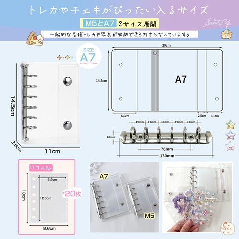 GOKEI シール帳 プラバン 透明 A7 サイズ ミニ バインダー 【リフィル×20枚】 クリア カードポケット 手帳 推し活 女の子 コラージュノート クリアタイプ A7