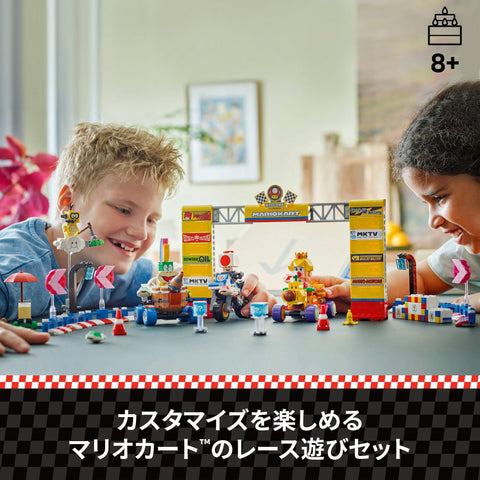 LEGO 超級瑪利歐 瑪利歐賽車 – 嬰兒桃子 和 大獎賽 套裝 玩具 生日 禮物 積木 男孩 女孩 兒童 8歲 9歲 10歲 小學生 瑪利歐 商品 遊戲 72036