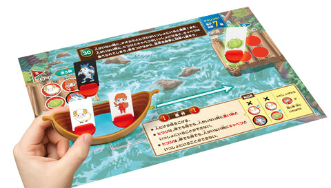 KUMON PUBLISHING KRP-10 KUMON Logic Puzzle, Wolf, Goat and Cabbage, Logic Puzzle, Mathematics, Entrance Examination Problem, School Celebration, Age 6 and Up