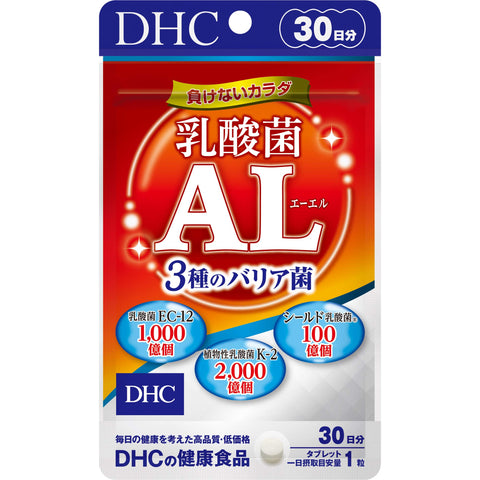 DHC 乳酸菌AL(エーエル) 3種のバリア菌 30日分 (30粒)