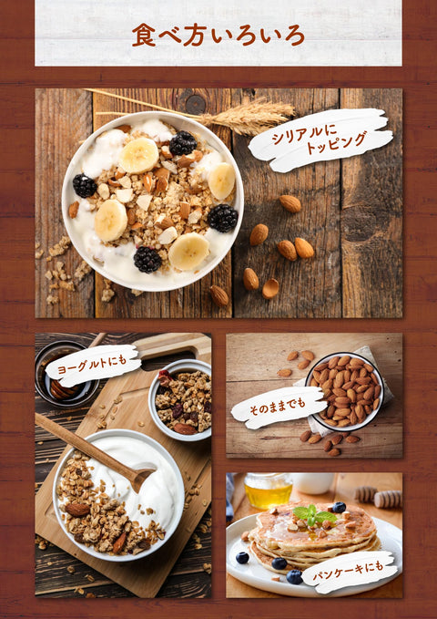 by Amazon Roasted Almonds 1000g