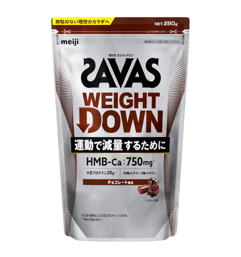 SAVAS Pro Weight Down, Chocolate Flavor, 9.8 oz (280 g), Meiji Soy Protein, HMB