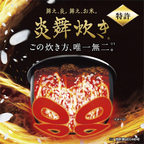 象印マホービン 炊飯器 5.5合 炎舞炊き 圧力IHタイプ 日本製 お手入れ点数2点 スレートブラック NW-PV10-BZ