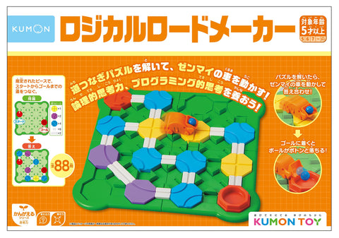 KUMON PUBLISHING Logical Road Maker RM-11 Educational Toy, For Ages 6 and Up