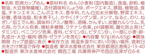 마루짱 누들 닭뼈 간장 만들기 (97g x 12개/튀기지 않은 얇은 면) 간장 컵누들 컵라면 (향이 나는 국물×밀가루의 향긋하고 부드러운 식감의 국수) 박스 구매 라멘 도요 수산