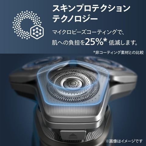 【肌にやさしい】フィリップス 電動シェーバー 9000シリーズ 電動 髭剃り メンズ (72枚刃 ・回転式/SkinIQテクノロジー・お風呂剃り & 丸洗い可) S9987/30 ダーククローム 【Amazon.co.jp限定】