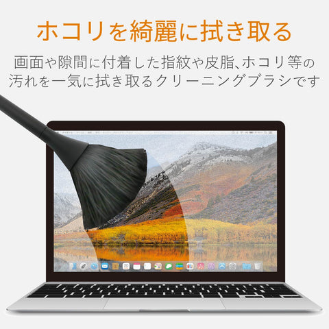 Elecom 宜麗客 清潔刷 除電刷 防靜電纖維 旋轉型 毛質 2WAY 附縫隙用刷子 可水洗 除塵 黑色 KBR-AM013AS