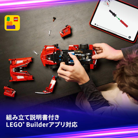 Lego 42212 Technic, Ferrari FXX K, Toy Toy, Birthday Gift, Blocks, Boys, Girls, Kids, 10, 11, 12, Elementary School, Vehicle, Car, Mini-Car, Figure, Goods