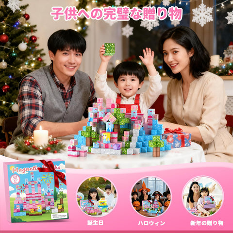 cimetech Magnetic Blocks Castle Theme 200 Pieces - Pink