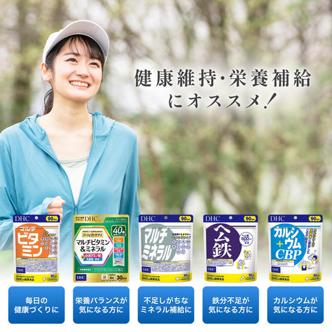 DHC ヘム鉄 90日分 (180粒)