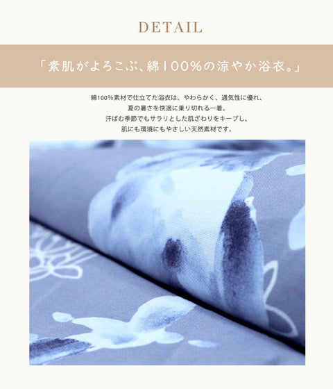 [NISHIORI] Two-part Yukata, Women's, Separate Yukata, Single Item, Easy to Wear, Summer Festivals, Fireworks Display, Women's, Trend Pattern, Japanese Modern, Not Easy to Fall Out