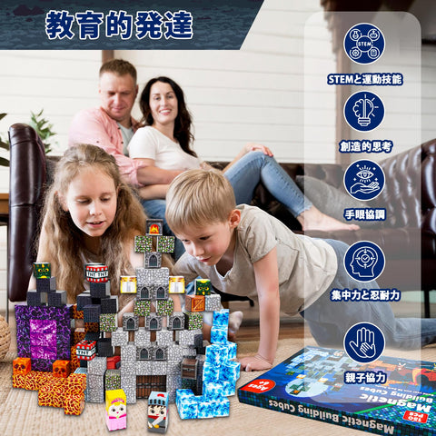 150 Pcs マグネットブロック 磁石ブロック おもちゃ 子供 知育玩具 磁石ブロック マグネット 男の子と女の子 おもちゃ 誕生日プレゼント クリスマス ギフト 贈り物