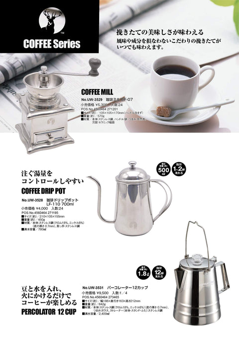 Captain Stag UW-3528 Coffee Drip Kettle, Coffee Pot, Coffee Drip Pot, Full Water Capacity: 27.5 fl oz (780 ml), Suitable Capacity: 16.9 fl oz (500 ml), 18-8 Stainless Steel, Silver