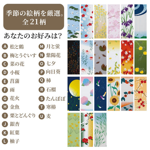 Noren 手巾 (日式花紋 - 小櫻) / 日本製造 棉100% 特岡布料 印染 京友禪染 滲透染 日本手巾 日本毛巾 掛毯 掛軸/日本 japanese souvenir 外國人 紀念品 新建 生日 父親節 敬老日 japanese souvenir 外國人 紀念品 新建 生日 父親節 敬老日 聖誕節/春 敬老日 聖誕節/春 花
