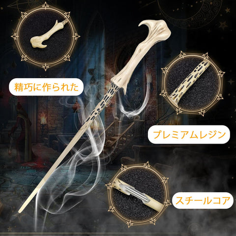 [Meccol] 魔法杖 魔法學校風 小道具 角色扮演 樹脂 高度復原 萬聖節 魔杖 派對 生日禮物 魔法小道具 男女同用(杖+咒語表+票據+地圖)附收納盒