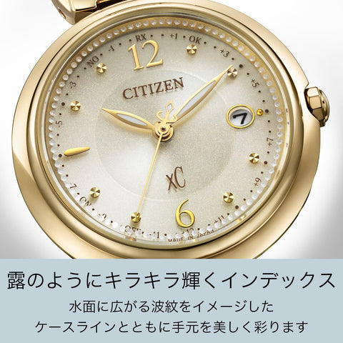 [CITIZEN] 腕時計 xC (電波時計/防水/軽量) ES9463-04A 光発電エコ・ドライブ レディース シンプル ビジネス アナログ ギフト ベージュ ゴールド 金 電波ソーラー