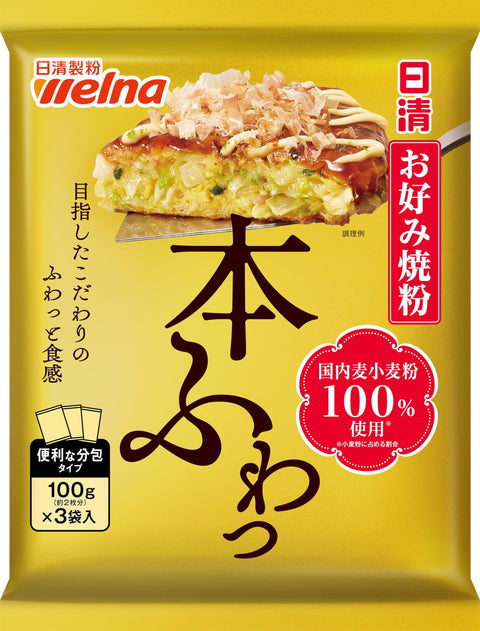 日清 禦好燒粉 本鬆軟使用國內小麥粉100% 300克 ×3個