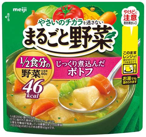 Whole Vegetables Slowly Boiled Pot-au, 7.1 oz (200 g) x 6