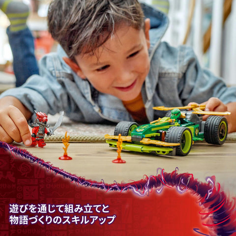 LEGO 乐高 幻影忍者 机器人回力赛车 玩具 生日 礼物 积木 男孩 女孩 儿童 7岁 8岁 9岁 小学生 交通工具车 迷你车 对战 机器人 71828