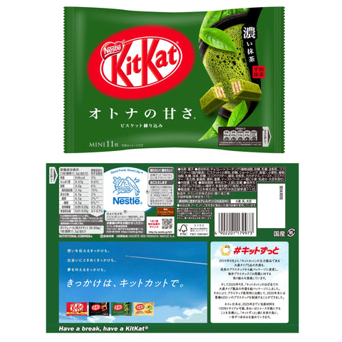 ネスレ日本 キットカット 5種アソート 計6袋