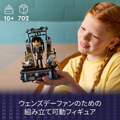 LEGO tbd-PT-IP-1-1-2024