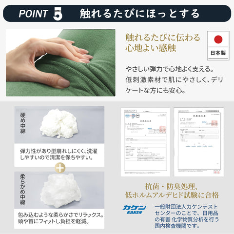 DreamCat'sクッション日本製 座布団・背当て対応 ふわふわ もちもちの触感 ボリューム感 洗える だきまくら 5色選べる 46x40cm ソファークッション カバー1枚付き(ライトグリーン)