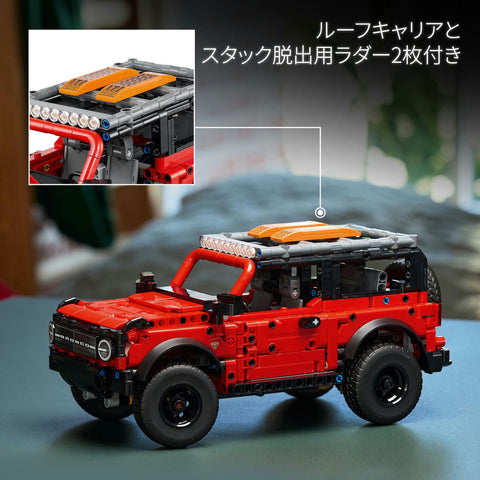 LEGO 樂高 機械組 Ford Bronco(R) SUV 玩具 玩具 生日 禮物 積木 男孩 女孩 兒童 9歲 10歲 11歲 小學生 交通工具車 迷你車 手辦 商品 42213