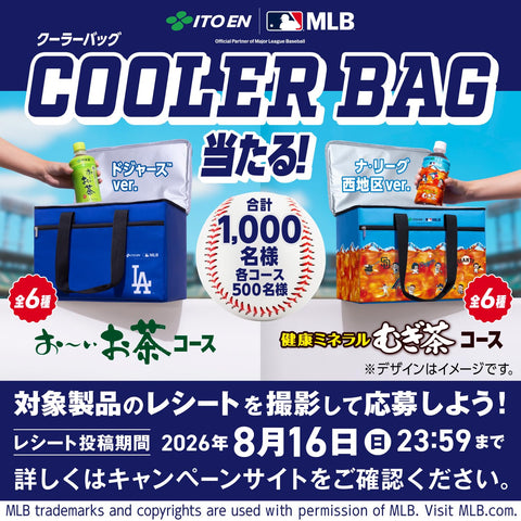 伊藤園 おーいお茶 さらさら濃い茶 粉末 [機能性表示食品] チャック付き袋タイプ 80g