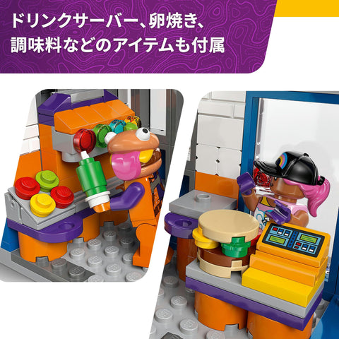 Lego 77076 Fortnite Darburger Restaurant Toy, Birthday Gift, Block, Boys, Girls, Children, 10, 11, 12, Elementary School Students, Micra, Minecraft Goods, Games, Pretend Play, Pretend Play