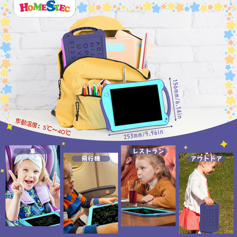 HOMESTEC AstroDraw 드로잉 보드, 고휘도, 다채로운 화면, 반복 가능한 글쓰기 및 지울 수 있는 보드, 아동용 장난감, 유아 교육, 학습, 그래피티, 교육용 장난감, 여아, 남아, 7세, 8세 생일 선물, 블루/퍼플
