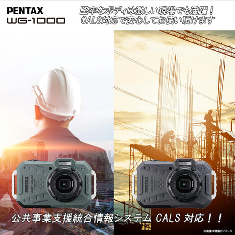 宾得 PENTAX WG-1000 灰色 真正防水数码相机 15m防水 (连续1小时) 2m耐冲击 防尘规格 2153