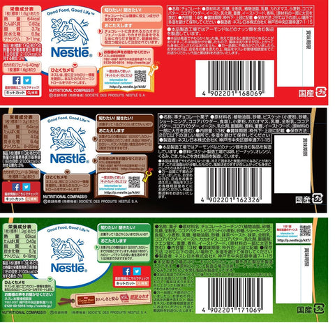 Nestle Japan Kit Kat Mini Popular Assorted Pack of 3 Bags