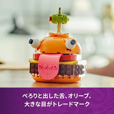 レゴ(LEGO) フォートナイト ダーバーガー おもちゃ 玩具 誕生日 プレゼント ブロック 男の子 女の子 子供 9歳 10歳 11歳 小学生 ゲーム 77070