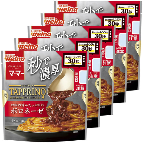 Ma Ma Taprino Bolognese Pasta Sauce 4.2 oz (120 g) x 5 Packs