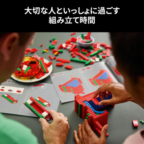 레고 (LEGO) 레고 아트 러브 토이 장난감 생일 선물 블록 어머니의 날 아버지의 날 남성 여성 인테리어 스타일리시 마더 파더 31214