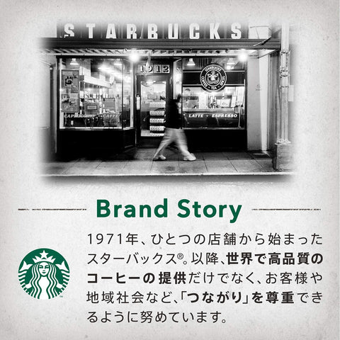 スターバックス プレミアムミックス 抹茶ラテ 4P×3箱,スティック,個包装