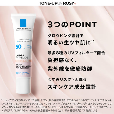 La Roche-Posay UV Idea XL 亮肤玫瑰防晒霜，妆前乳，SPF50+ PA++++，保湿，防紫外线，改善皮肤亮度，清洁皮肤，减少暗沉，遮盖毛孔，无皂基，适合敏感和干燥皮肤，30ml