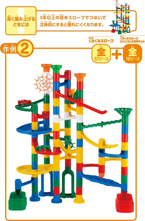 KUMON PUBLISHING NEW Kumon Kumon Kumon 出版品 跳躍&大輪組 益智玩具 STEM 玩具 3歲以上 KUMON BL-52