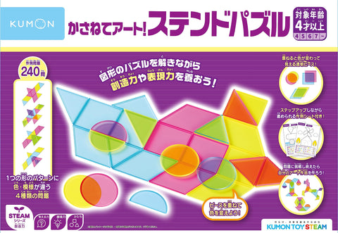 Kumon Publishing KUMON CS-10 Stained Puzzle, Educational Toy, Shapes, Color Toy, Ages 4 and Up