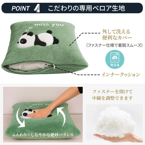 Body Pillow, Made in Japan, Compatible with Body Pillow, Zabuton and Back, Fluffy, Chewy Texture, Voluminous, Washable, Loose Pillow, Available in 5 Colors, Light Green, 18.1 x 15.7 inches (46 x 40 cm