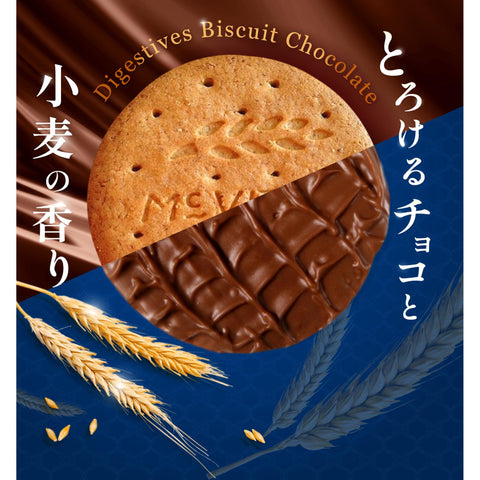 Montoile McViti Digestive Biscuit Chocolate (2 Sheets x 6 Bags) x 12